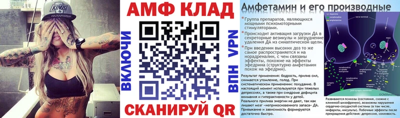 дарк нет клад  Пенза  АМФЕТАМИН Premium  купить закладку 