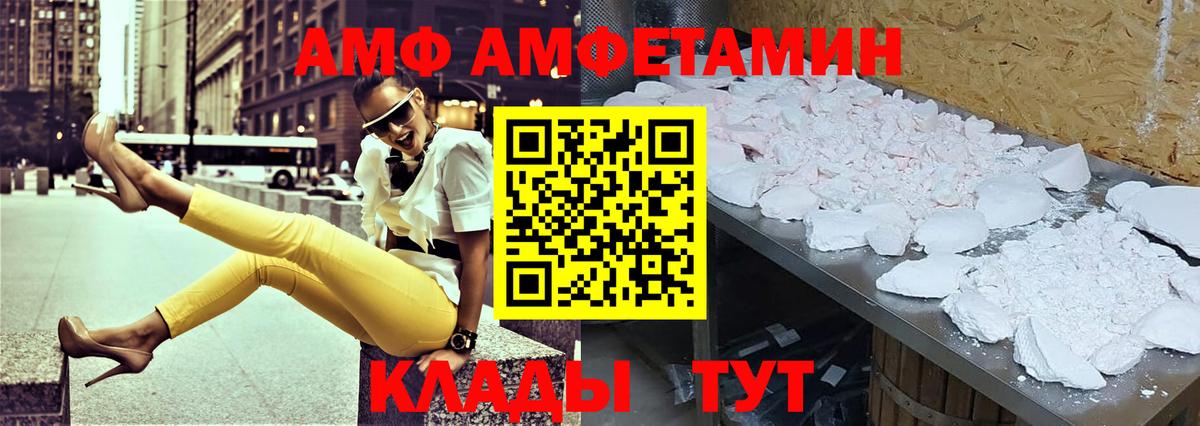 Пенза  Вход с VPN  ГАШ  Меф МЯУ МЯУ   Cocaine  Гашиш  Марихуана  A-PVP СК  