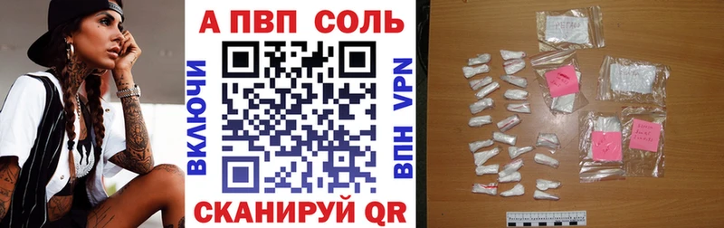 Альфа ПВП СК сайты даркнета клад Пенза