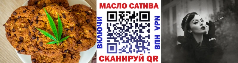 Cannafood марихуана  Пенза 
