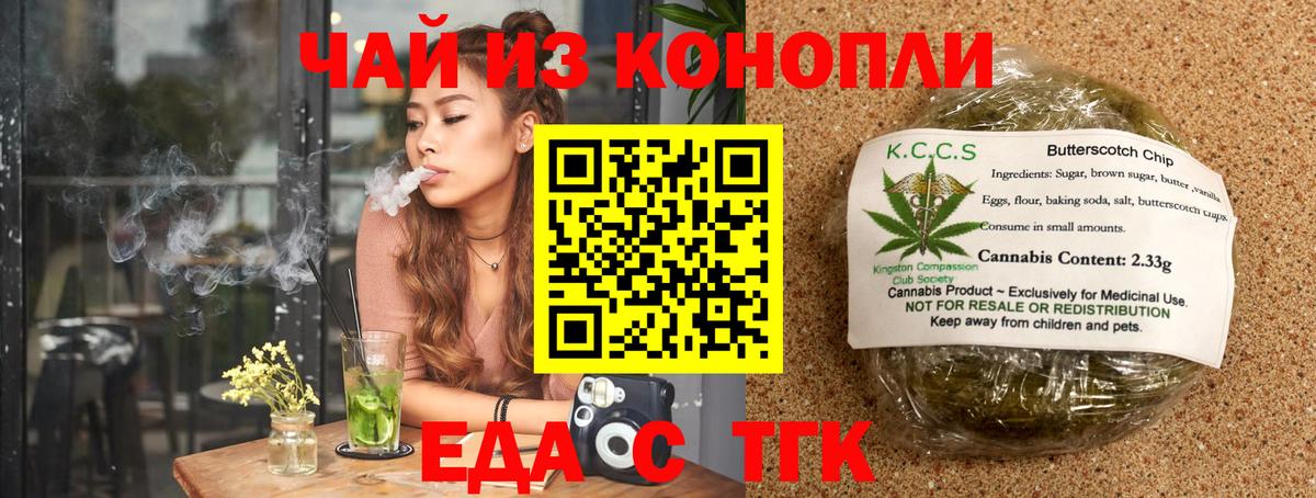 Гашиш Пенза