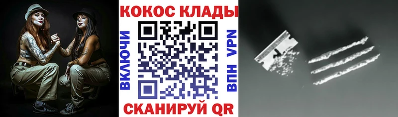 COCAIN 98% Пенза