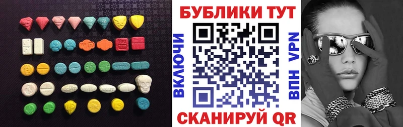 Экстази ешки Пенза