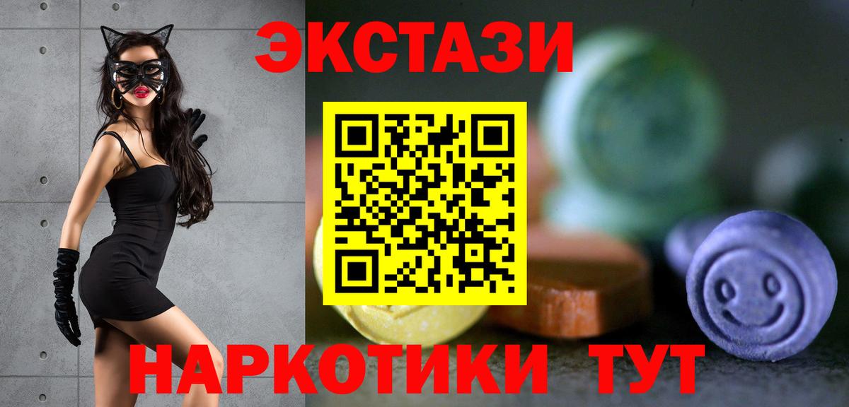 дарк нет телеграм  Вход с VPN  Пенза  Экстази DUBAI  Экстази 