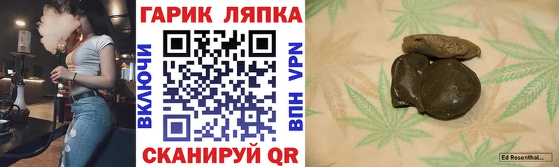 как найти закладки  Пенза  Гашиш гарик 