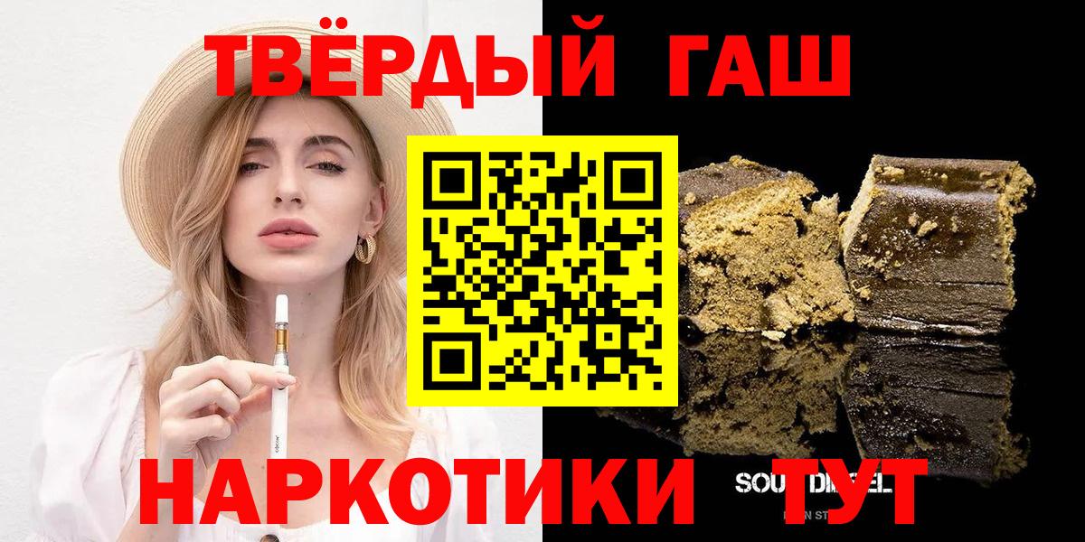 ГАШИШ  ГАШИШ хэш  Пенза  магазин продажи наркотиков  ГАШ AMNESIA HAZE 