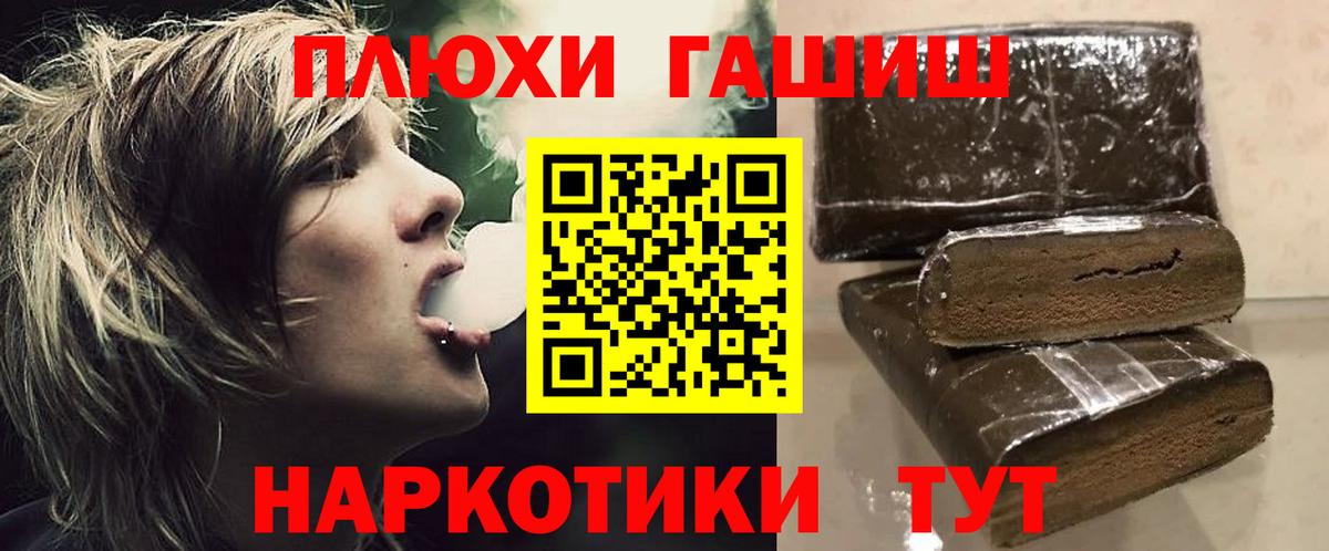 ГАШИШ Ice-O-Lator Пенза