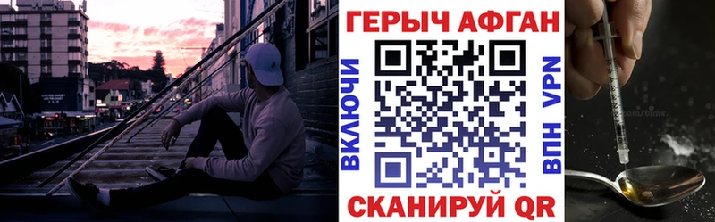 KRAKEN маркетплейс  Пенза  Героин Heroin 
