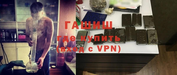 герыч Нефтегорск