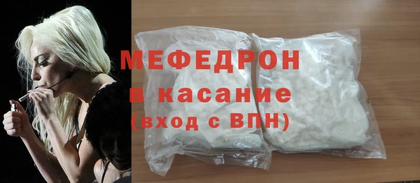герыч Нефтегорск