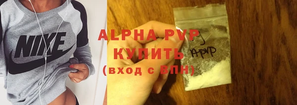 герыч Нефтегорск
