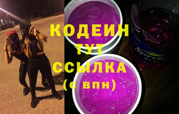 герыч Нефтегорск