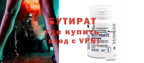 амфетамин Нефтекумск