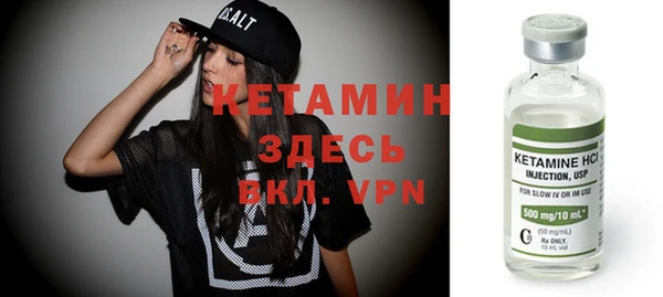 герыч Нефтегорск