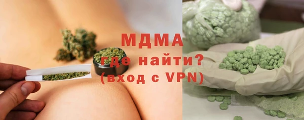 амфетамин Нефтекумск