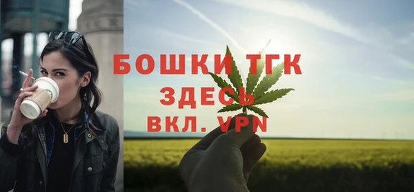 амфетамин Нефтекумск