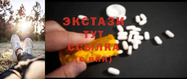 герыч Нефтегорск