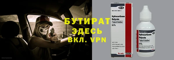 круглые Нея