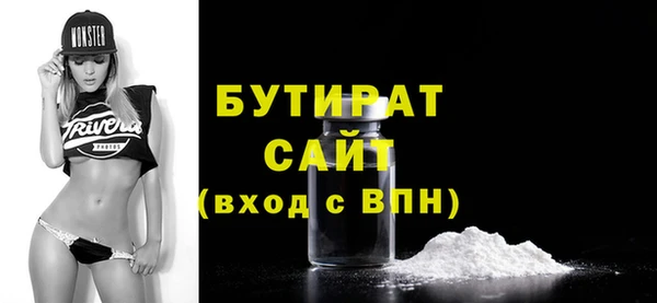 амфетамин Нефтекумск