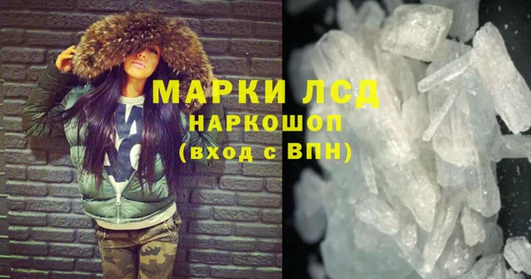 амфетамин Нефтекумск