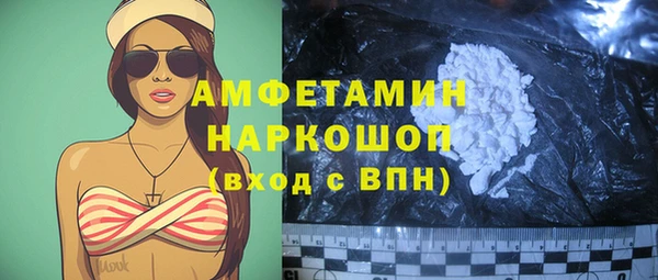 герыч Нефтегорск