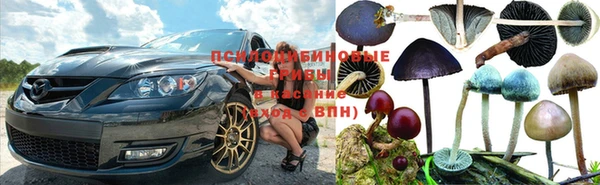 амфетамин Нефтекумск