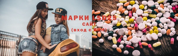 амфетамин Нефтекумск