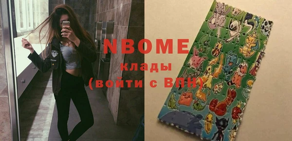 спиды Навашино
