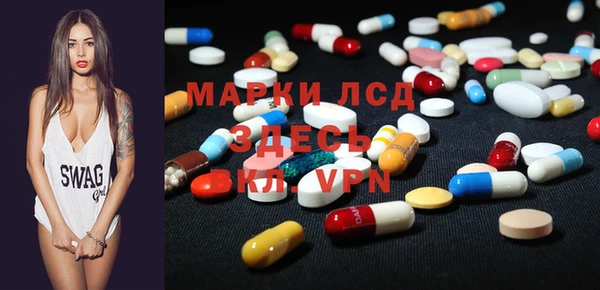 амфетамин Нефтекумск