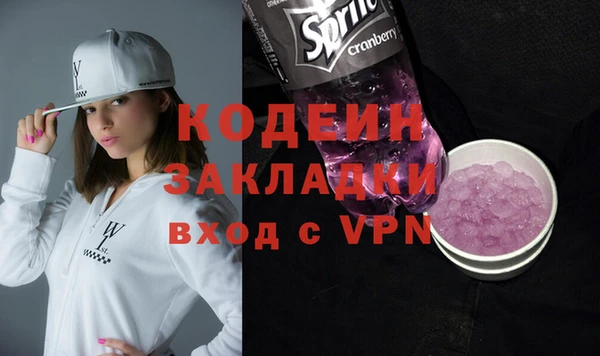 спиды Навашино