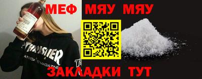 МДМА Гусь-Хрустальный