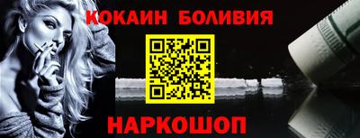 прущий лед Гусев
