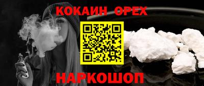 ешки Гусиноозёрск