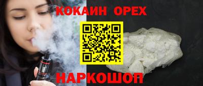 МДМА Гусь-Хрустальный
