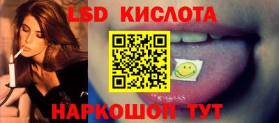 прущий лед Гусев