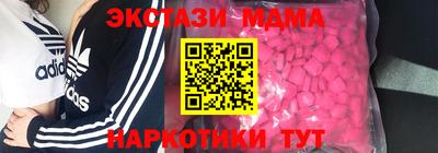 МДМА Гусь-Хрустальный
