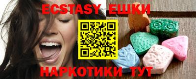 прущий лед Гусев