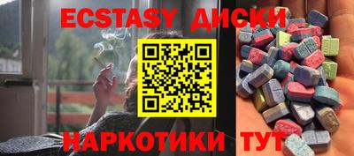 ешки Гусиноозёрск