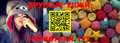 ешки Гусиноозёрск