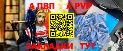 jwh Балаково