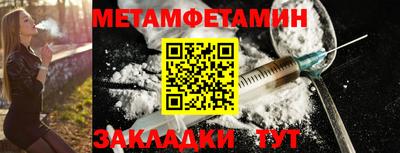 МДМА Гусь-Хрустальный