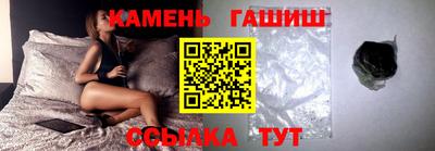 ешки Гусиноозёрск