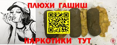 героин Балашиха