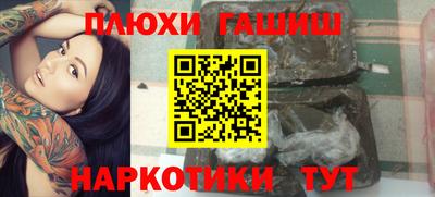 прущий лед Гусев