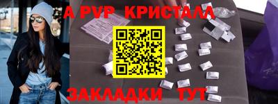 МДМА Гусь-Хрустальный