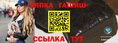 кокаин VHQ Балахна