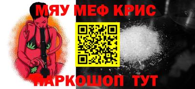 прущий лед Гусев
