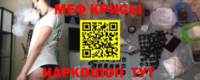 МДМА Гусь-Хрустальный