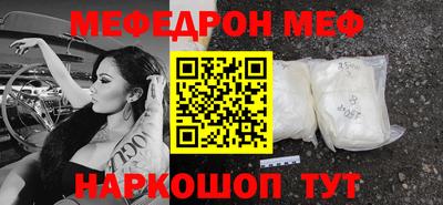 прущий лед Гусев