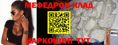прущий лед Гусев